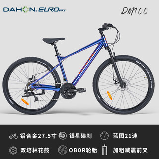 DAHON大行欧拜克铝合金山地自行车26/27.5寸蓝图变速山地车单车公路赛车 27.5寸/蓝图21速/DM100渐变蓝 27.5寸/蓝图21速/碟刹/渐变蓝