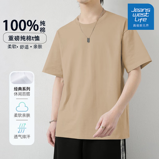JEANSWEST LIFE真维斯短袖男夏季纯棉休闲百搭潮流大码打底衫青年户外装 孔兰 CMT200 3XL （165-180斤）