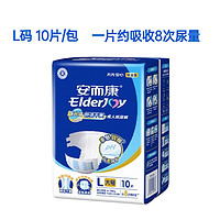 安而康 ElderJOY 成人纸尿裤 腰贴式