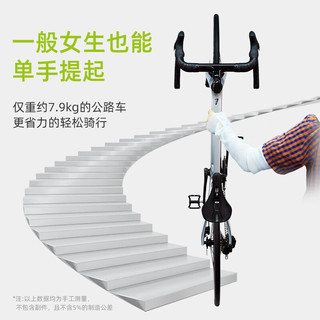 索罗门公路自行车碳纤维105大套24速全内走线纯油碟刹碳轮超轻避震成人 珍珠白- 24速竞赛级 M码（推荐182-195cm） 禧玛诺105大套碳轮