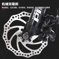 飞鸽 FLYING PIGEON车自行车男女变速轻便单车成人双碟刹青少年越野赛车自行车 黑蓝色 十刀轮 适合150-175cm 24英寸 24速顶配