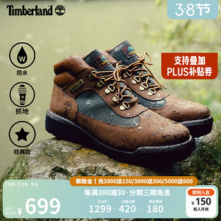 Timberland 男款徒步鞋 A18A6