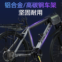 飞鸽（FLYING PIGEON）飞鸽山地自行车成人男女青少年中小学生车越野竞速骑行赛单车 TS880-辐条轮-线碟刹 灰色 26英寸 适合160-185cm 21速入门版