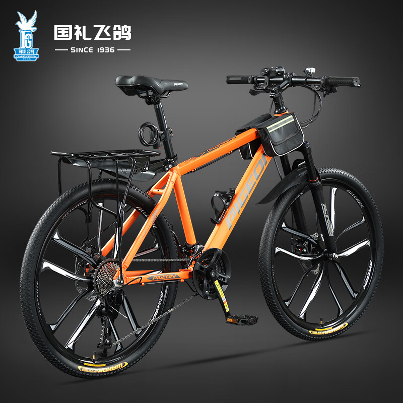TS880-十刀轮-线碟刹 橙色