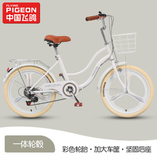 飞鸽 FLYING PIGEON（PIGEON）自行车成人城市通勤自行车男士单车中小女款大校园自行车 豪华灰色|变速＋一体轮＋礼包 24寸【适合身高150-170cm】