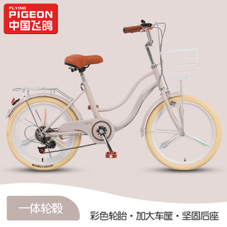 飞鸽 FLYING PIGEON（PIGEON）自行车成人城市通勤自行车男士单车中小女款大校园自行车 豪华灰色|变速＋一体轮＋礼包 24寸【适合身高150-170cm】