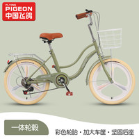 飞鸽 FLYING PIGEON(PIGEON)自行车成人城市通勤自行车男士单车中小女款大校园自行车 豪华粉红|变速+一体轮+礼包 22寸【适合身高140-165cm】