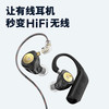  TRN 蓝牙5.3芯片 蓝牙耳放模块 耳机升级线 耳挂