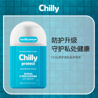 Chilly 七莉防护型护理液女性私处洗护夜外阴去异味日常私部沐浴露