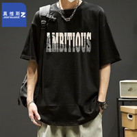 真维斯(JEANSWEST Z+)纯棉短袖T恤男春秋季白色宽松内搭上衣服2025新款男士上衣百搭T恤 黑(海浪目标) 6XL