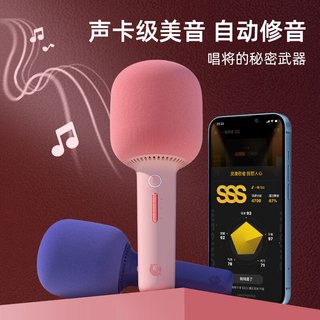 全民 S6麦克风家庭ktv手机无线蓝牙宝儿童唱歌吧手机电脑直播唱歌话筒音响一体麦克风 IP款双麦【Anko红+Hihat黑】