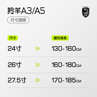 COOGHI酷骑山地车羚羊A5内走线铝合金油压碟刹禧玛诺自行车【冠军】 A3亲子套装 -尺寸价格客服 酷骑绿