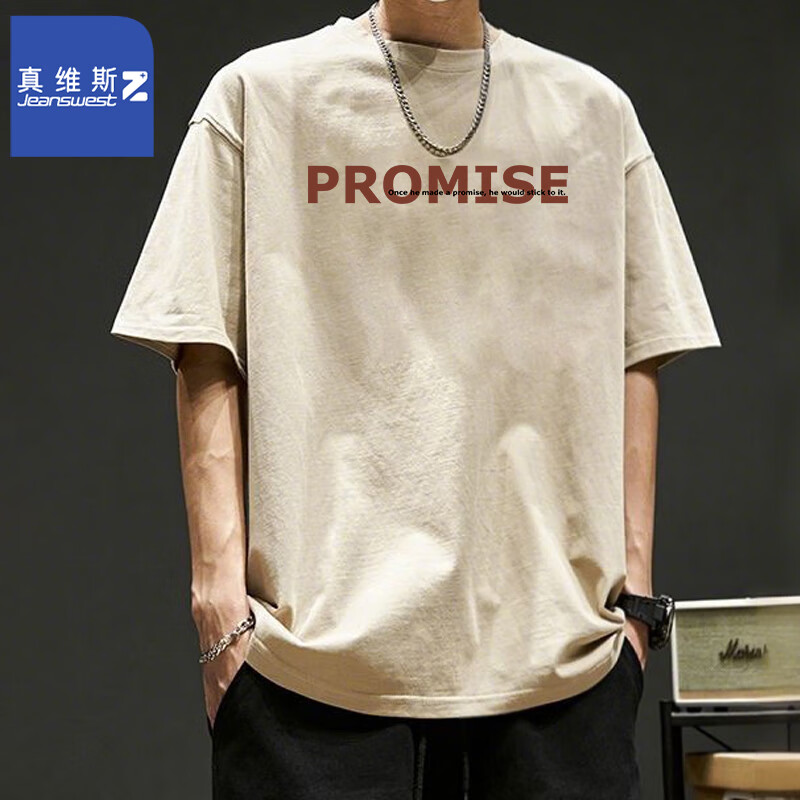 杏（承诺英文）