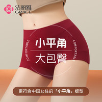 洁丽雅【A类婴儿棉】17CM加长裆女士内裤纯棉无痕中高腰提臀收腹三角裤 肤色/灰色/安可拉红 3条 M （70-100斤）