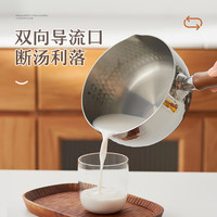 kimscook【厨房好物】无涂层家用小奶锅日式雪平锅五层+蒸屉