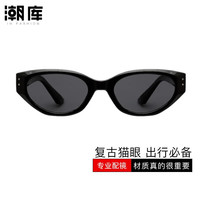 潮库猫眼近视墨镜女可配度数太阳镜20315 黑色框黑灰片 单镜框