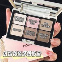 NOVO眼影盘多色万能型高光修容腮红多功能一体盘防水初学者女