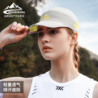 GOLOVEJOY新款运动帽男女户外骑车登山凉帽遮阳透气骑行帽吸汗速干防晒帽 灰色 XMZ242 可调节