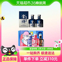 88VIP：舍得 致敬大师52度100ml*3瓶+米兰100ml*2