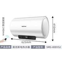 奥克斯（AUX）电热水器 SMS-Y31D热水器出租屋家用大功率速热40升L 2100W 二级能效政府 40L 2100W 一级能效 电脑液晶屏 遥控预约 店长系列