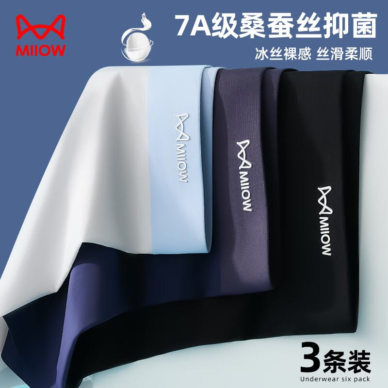 经典绅士 3条