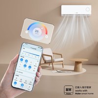 Leader 海尔出品 旋翼系列 KFR-35GW/LPA1-1 AI超省电 壁挂式空调  1.5匹