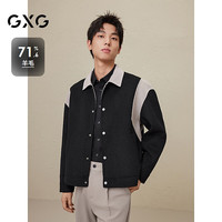 GXG男装 撞色拼接设计翻领毛呢大衣外套男士 常规 1