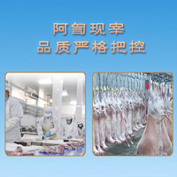 午羊 宁夏滩羊肉 生鲜肚包肉羊肉新鲜羊肚包冷冻真空袋装火锅烧烤食材 手把肉4斤