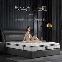 国家补贴：舒达 Serta 致眠 舒柔释压乳胶床垫 1.8*2m