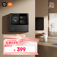 小米 Xiaomi 米家 中央空调智能空气管理面板（深空灰） WF-ZO3