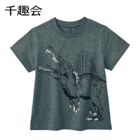 千趣会 SENSHUKAI童装男童短袖T恤春夏季打底衫青少年恐龙休闲棉质儿童T恤 黑灰色 110 cm