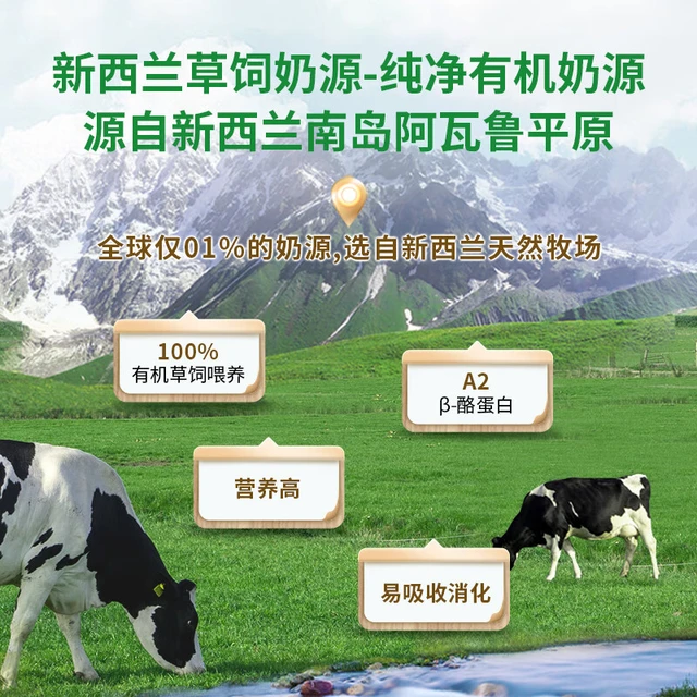 AWARUA阿瓦鲁新西兰进口中老年奶粉礼盒装送父母长辈礼品