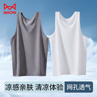 猫人背心男夏日冰丝凉感背心网眼透气纯色轻薄吸汗清爽贴身男士背心 灰色 2XL