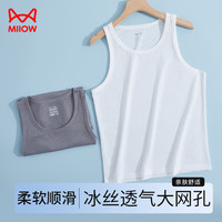 猫人背心男夏日冰丝凉感背心网眼透气纯色轻薄吸汗清爽贴身男士背心 白色 XL