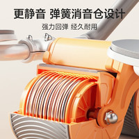 盛坤健腹轮腹肌轮卷腹自动回弹肘撑男女士器材静音双轮家用运动 初学款动力橙【加大肘距丨智能计时丨回弹静音】