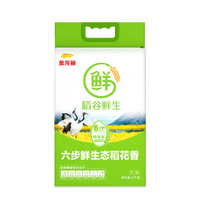 金龙鱼大米 稻谷鲜生六步鲜生态稻花香10斤 鲜米 一级粳米5KG 2024新米 生态稻花香 5kg*1袋