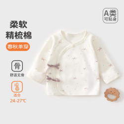 婧麒 新生婴儿纯棉半背衣春秋款衣服 星空点点半背衣 52cm