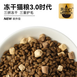 比瑞吉 鲜肉含量高 猫粮