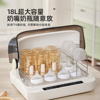 Bear 奶瓶消毒器带烘干 婴儿多功能紫外线消毒锅 翻盖开启