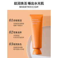 雪花秀 与润夜间修护面膜 35ml焕活睡眠面膜改善暗沉