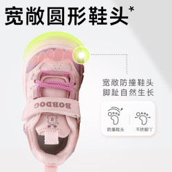 巴布豆 软底儿童学步鞋 小童机能鞋