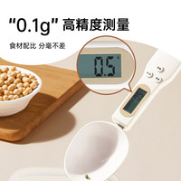 双枪（Suncha）量勺 电子称重计量勺电子秤婴儿辅食刻度克重烘焙奶粉双头量勺 【双头可替换】0.1g精度充电款