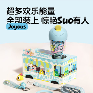 UOOHA塑料水杯海伦甜筒杯 果茶杯便携高颜值儿童有背带 蓝梦海盐-蓝色 480ml