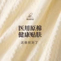 【10A抑菌大豆蛋白医用原棉】4条100%棉裆三角女士内裤女