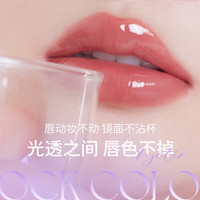 稚优泉双头唇釉镜面水光透明唇蜜哑光唇泥口红38女友女生 3支组 S04+S05+G06 【3支组】S04+S05+G06