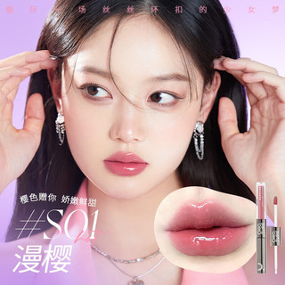 稚优泉 双头唇釉 S03 枫糖冻 4.4g