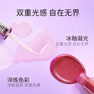稚优泉 双头唇釉 S03 枫糖冻 4.4g