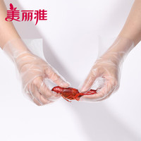 美丽雅一次性PE手套抽取式食品专用厨房烘焙餐饮剥小龙虾加厚耐用款 PE手套100只【抗扯耐刺】