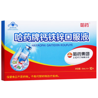 哈药牌 哈药哈药 钙铁锌口服液蓝瓶10ml*90支/盒