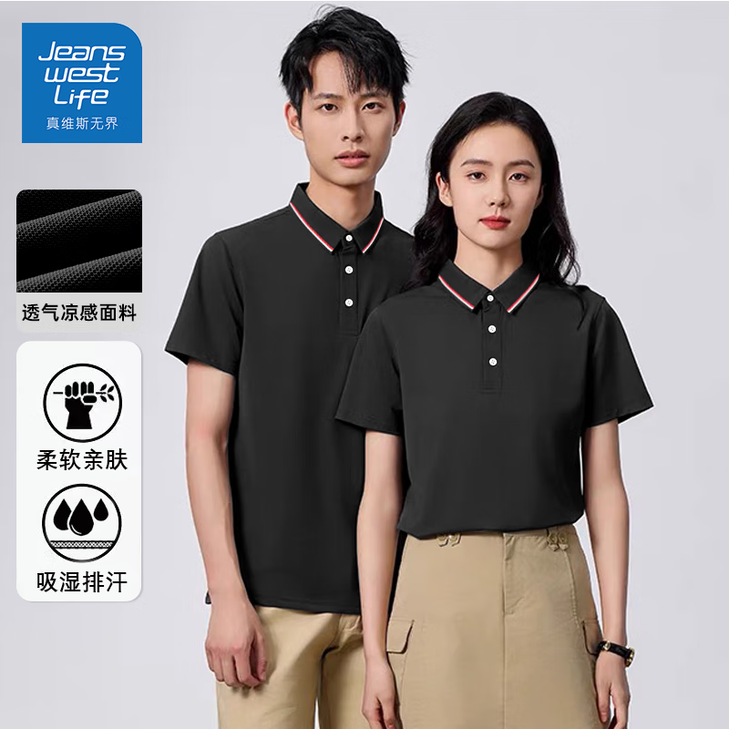 黑色YS-888